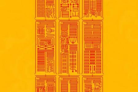 佛祖灵签第35属马