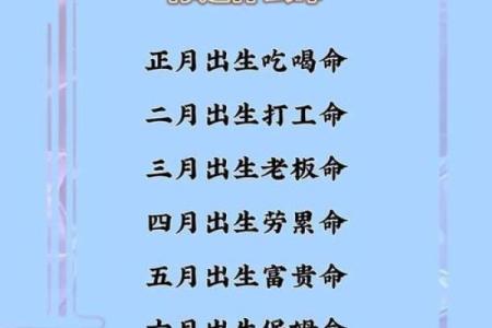 倒食八字短命详解：为何倒食爱早逝？
