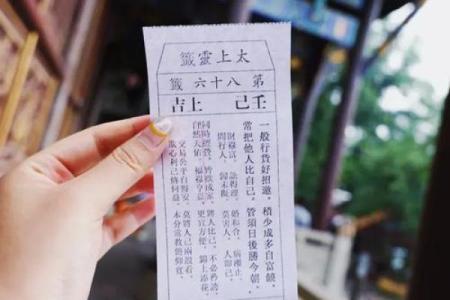 九天圣母灵签第一签