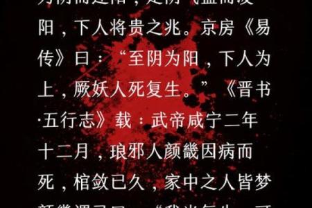 周公灵签疾病遇良什么意思