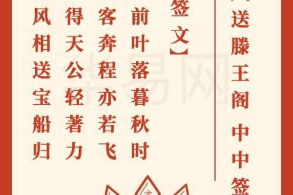 观音灵签58解读