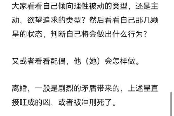 八字没人缘怎么办？教你提高人缘的方法