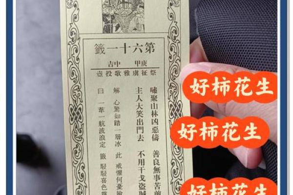 观音灵签二十二解签求财 观音灵签二十二解签求财