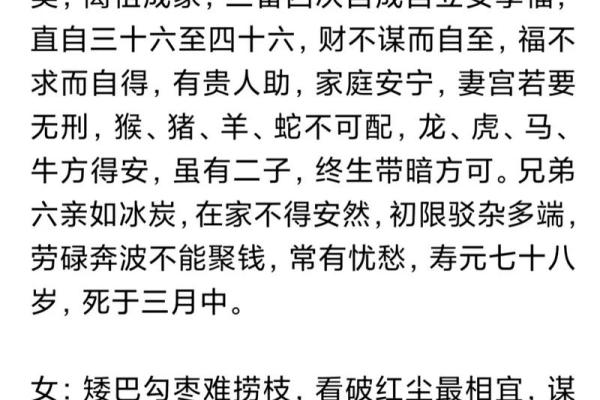 称骨算命晚上11点 称骨算命晚上11点