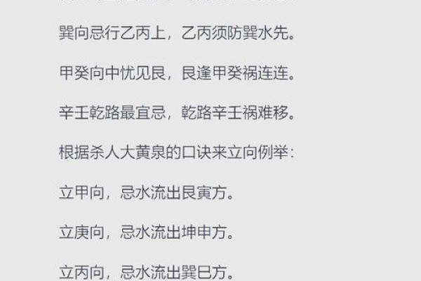 风水五黄煞最怕什么忌讳须知 风水五黄煞最怕什么忌讳须知