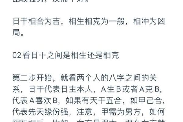 八字中姻缘难定怎么办 八字中姻缘难定怎么办