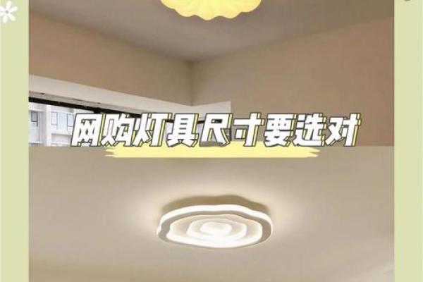 客厅使用圆灯和方灯哪个风水好 客厅使用圆灯和方灯哪个风水好