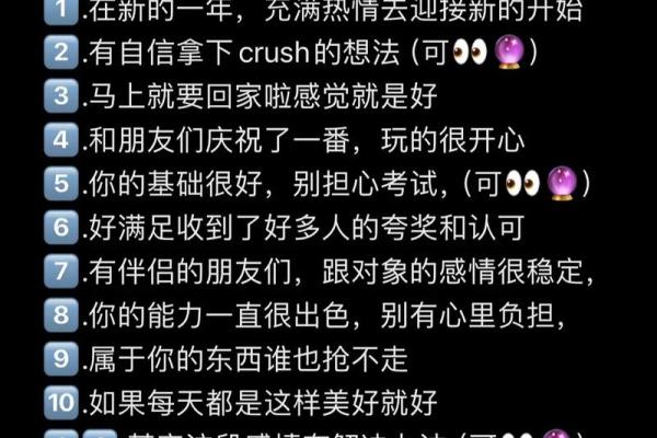 塔罗测试近期能转运吗