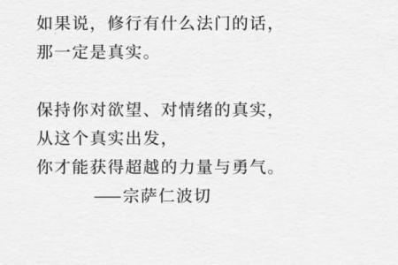 算命先生说他是有缘人，算命不收钱，当他做完一切后已经倾家荡产