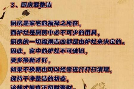 年底生财最快的七种风水秘法，见者发财！