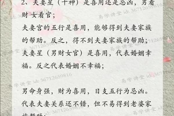 八字查姻缘免费测试 八字姻缘免费测算 八字查姻缘免费测试 八字姻缘免费测算