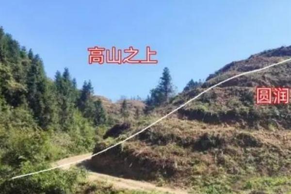 房子南侧有高山风水好吗 房子南侧有高山风水好吗