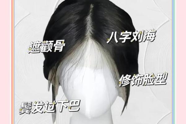 都说八字刘海特别好看,还真是这样,众刘海表示甘拜下风 都说八字刘海特别好看,还真是这样,众刘海表示甘拜下风