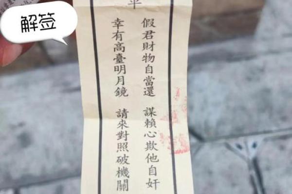 关帝灵签可靠吗能用吗 关帝灵签可靠吗能用吗