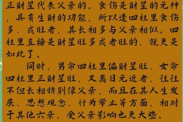 八字土多的人是预示着什么吗 八字土多的人是预示着什么吗