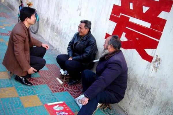 算命人口变动 算命人口变动