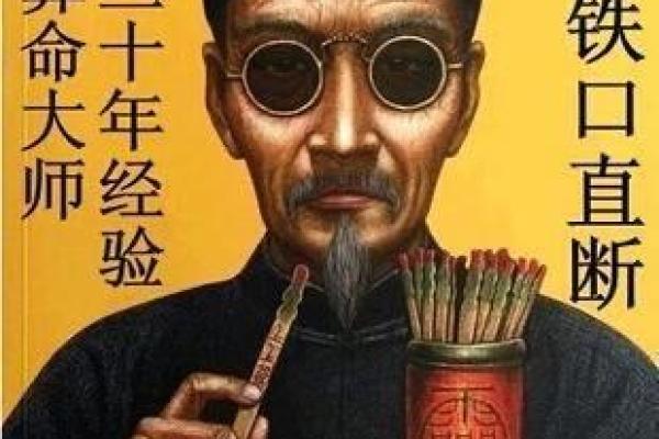 尹烨:为什么我不建议你算命,因为算命是混沌系统! 尹烨:为什么我不建议你算命,因为算命是混沌系统!