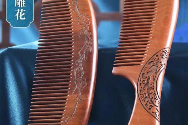 风水解答桃木梳子梳头有什么好处和坏处 风水解答桃木梳子梳头有什么好处和坏处