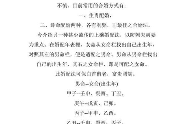 八字择结婚登记吉日,要怎么选择合适领证的日子 八字择结婚登记吉日,要怎么选择合适领证的日子