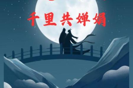 月老求姻缘的句子 月老求姻缘的句子图片？