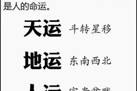 算命人说的话你信不信