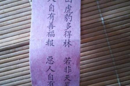 灵顺寺解签第八十五千