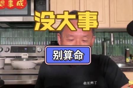 尹烨：为什么我不建议你算命，因为算命是混沌系统！