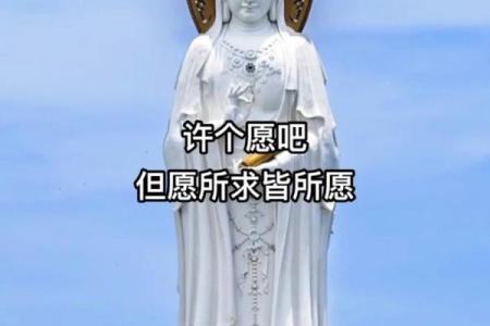 观音灵签病祈福安什么意思