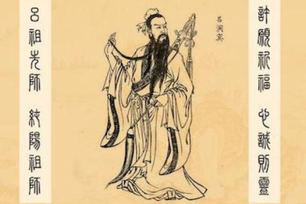 吕祖灵签46签爱情