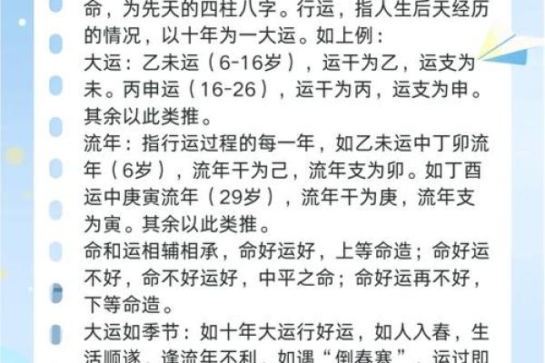 八字怎么样才算硬命