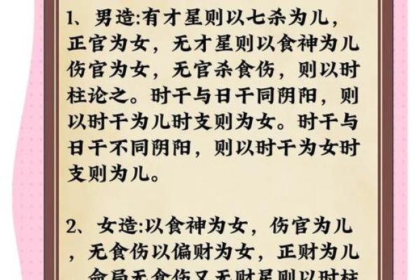 八字怎么样才算硬命