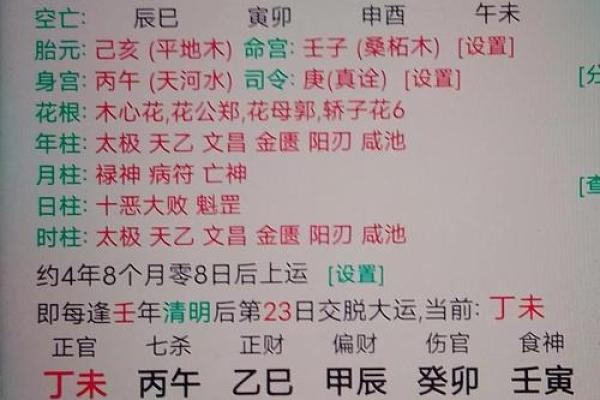 算命说这个有官司是真的吗 算命说这个有官司是真的吗