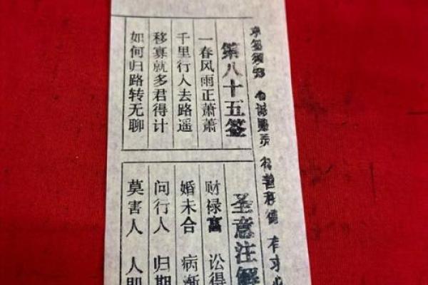 吕祖灵签第十一签姻缘 吕祖灵签第十签详解? 吕祖灵签第十一签姻缘 吕祖灵签第十签详解?