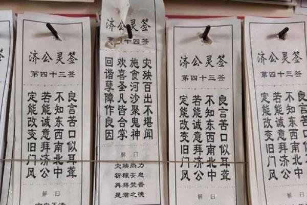 吕祖灵签第十一签姻缘 吕祖灵签第十签详解? 吕祖灵签第十一签姻缘 吕祖灵签第十签详解?