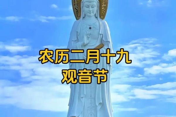 揭秘观音诞是什么时候? 揭秘观音诞是什么时候?