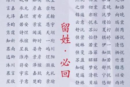 梓小孩的名字测试打分