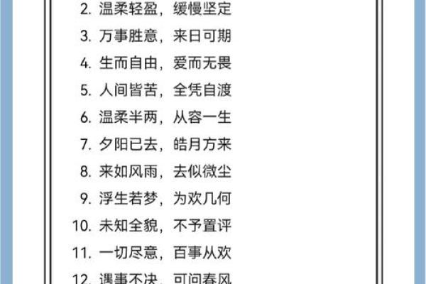 女人性格强硬的八字 女性八字性格坚强 女人性格强硬的八字 女性八字性格坚强