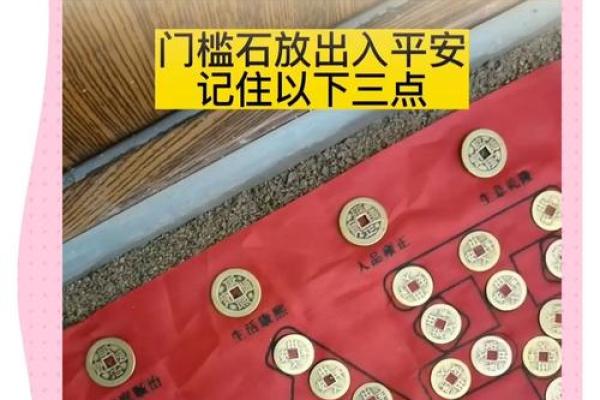 八帝钱的风水作用使用方法及挂法 八帝钱的风水作用使用方法及挂法