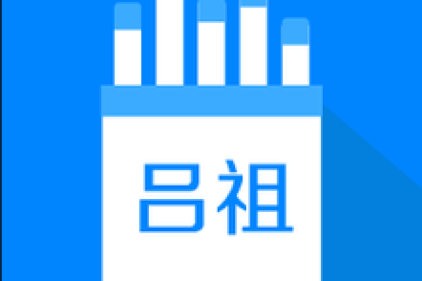 太清宫吕祖灵签抽签灵么