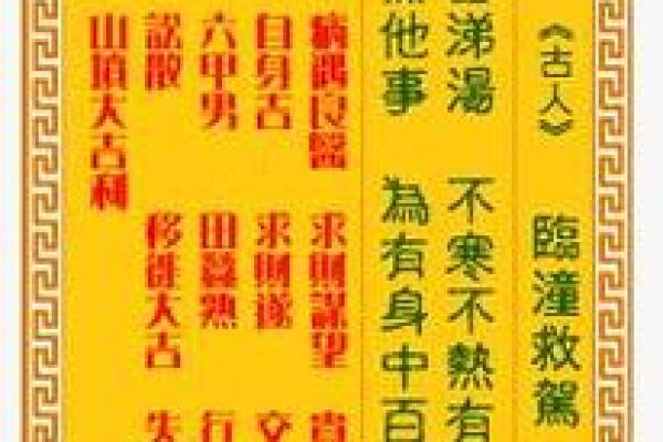 观音灵签可以求姻缘吗 观音灵签可以求姻缘吗