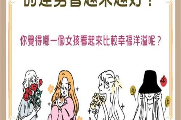 塔罗测试：三月你的桃花运？