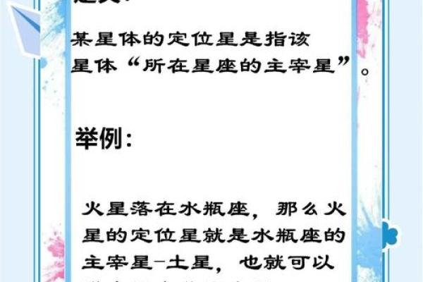 星盘 星盘准吗有科学依据吗 星盘 星盘准吗有科学依据吗
