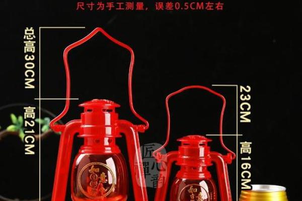 红色长明灯 风水 红色长明灯 风水
