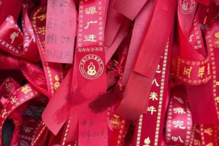 月老灵签第28签问婚姻