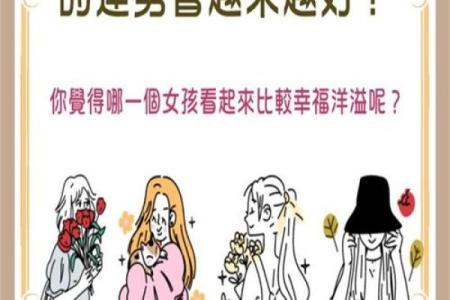 塔罗测试：三月你的桃花运？