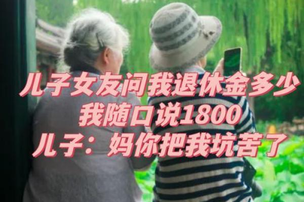 一双儿女不赡养老人,算命先生断定捡来的小儿子会报答老人 一双儿女不赡养老人,算命先生断定捡来的小儿子会报答老人