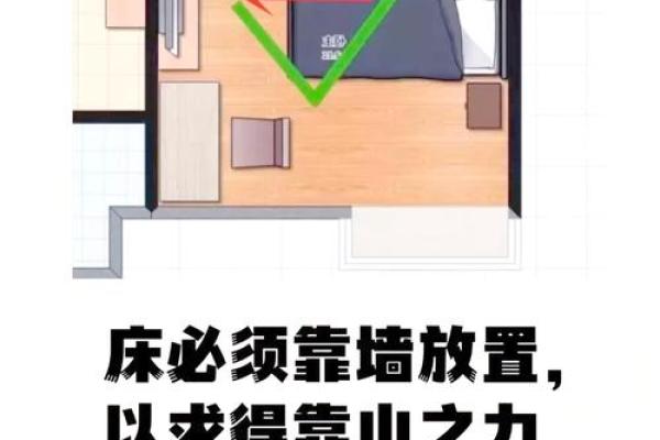 床与厕所的风水 床与厕所的风水