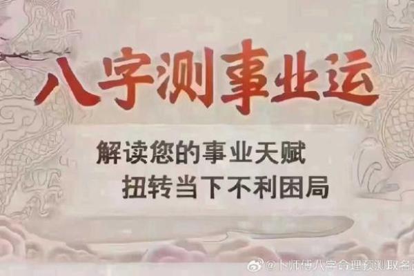 八字正官，正官意思是什么？