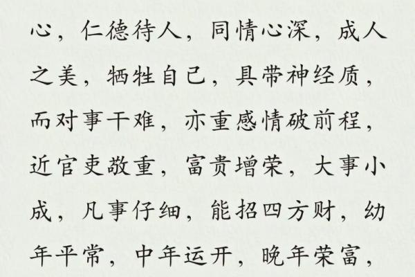 周易算生辰八字 周易算生辰八字