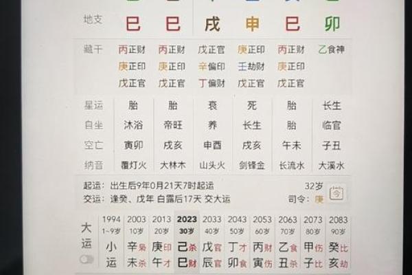 周易测字打分,公司测字算命免费 周易测字打分,公司测字算命免费